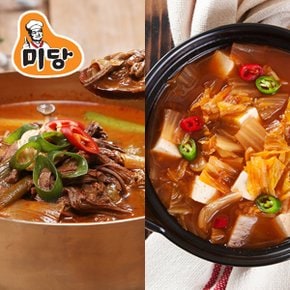 [미당] HACCP 인증 육개장 5팩+묵은지찌개 5팩