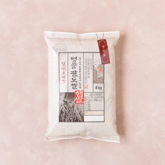  [23년산]명품 철원오대쌀4kg