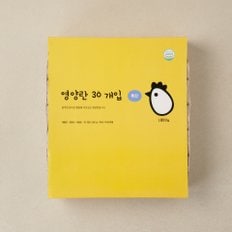  영양란 30개입 (특란, 1800g)