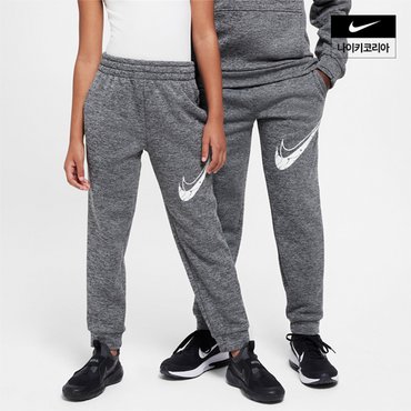 나이키 키즈 나이키 멀티 스테인 리펠 써마 핏 조거 NIKE HF4418-010