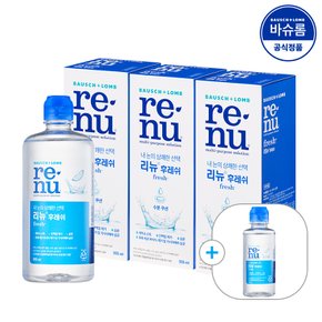 [공식] 리뉴 후레쉬 355ml x3개 + 리뉴 후레쉬 120ml x1개