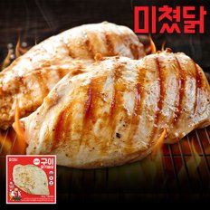 훈제 닭가슴살 구이 고추맛 150g 8팩