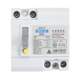 서울산전 누전차단기 SEHJS32 20A 2.5KA