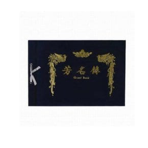 고급방명록(유선) 중(20매)