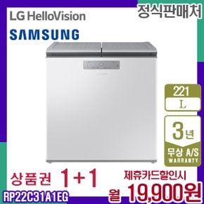 김치냉장고 그레이지 뚜껑형 냉장고 221L RP22C31A1EG 5년 32900