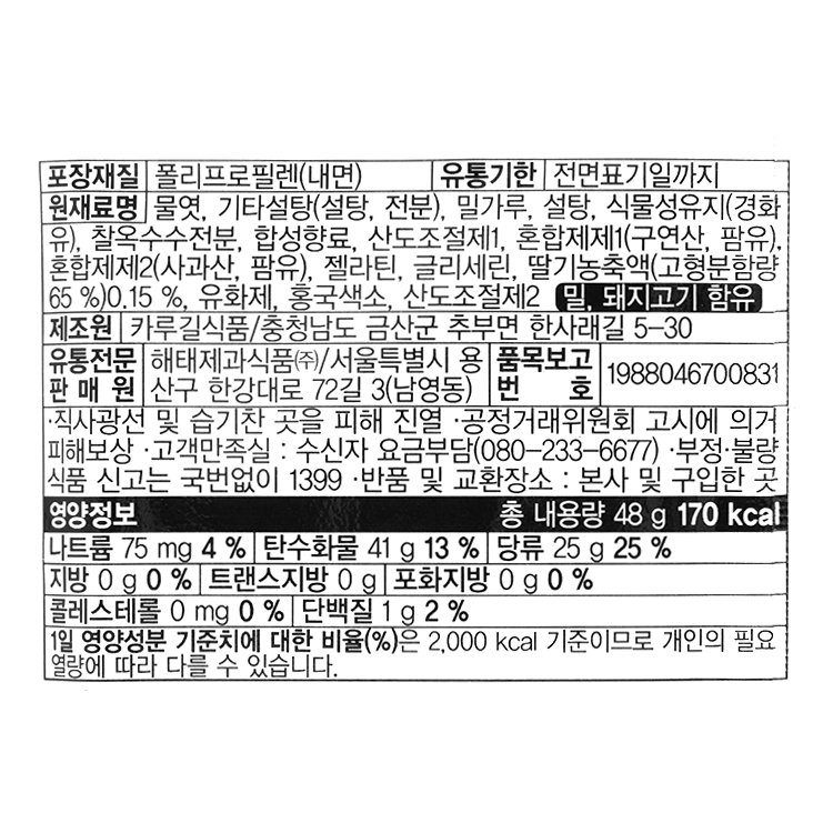 품질표시이미지1