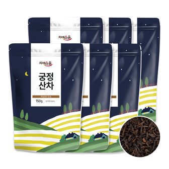 차예마을 보이차 궁정산차 150g x 6팩..