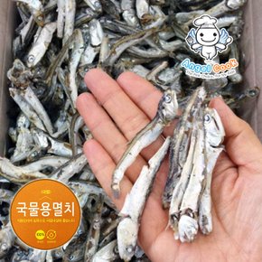 여수복멸치 국산 프리미엄 대멸치 선물세트 700g