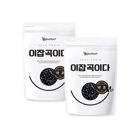 (국산) 약콩 1kg X 2봉