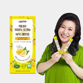 100% 유기농 NFC 레몬즙 C 2박스