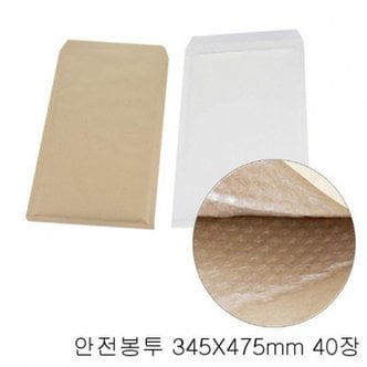 제이큐 종이 에어캡 안전봉투 345X475mm 40장