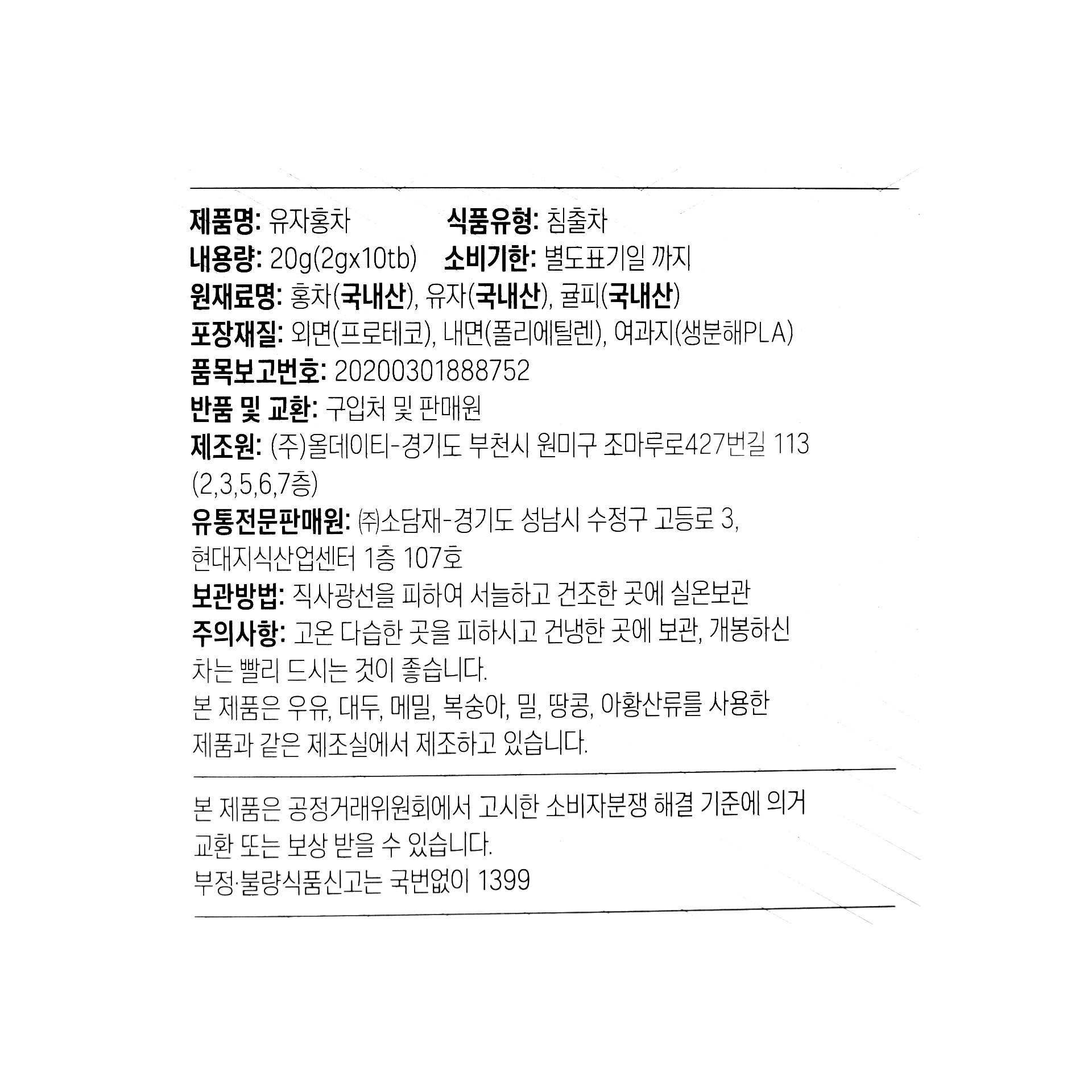 품질표시이미지1