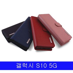 갤럭시 S10 5G simple_D 더블포켓 G977 케이스