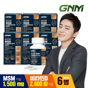 GNM자연의품격 관절엔 MSM N-아세틸글루코사민 비타민D 60정 X 6병 / 엠에스엠