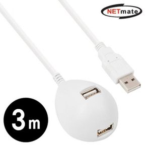 넷메이트 3M 연장 스탠드 케이블 LED USB USB2.0 화이트 3M- X ( 2매입 )