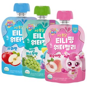 워터젤리복숭아맛 사과맛 샤인머스켓맛 5개세트 어린이간식