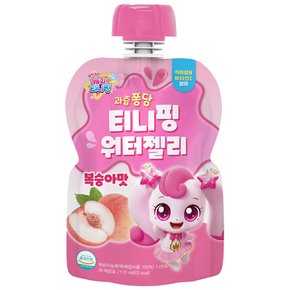 워터젤리복숭아맛 사과맛 샤인머스켓맛 5개세트 어린이간식