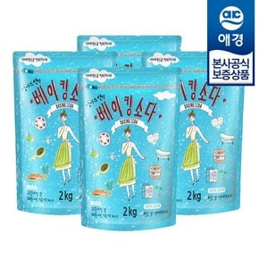 [애경]엄마의선택 베이킹소다 2kg x4개