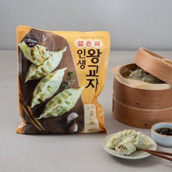 올반 얇은피 인생왕교자 455g*2