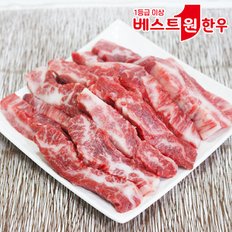 [베스트원 한우] 1등급 암소한우 업진살 구이 250g