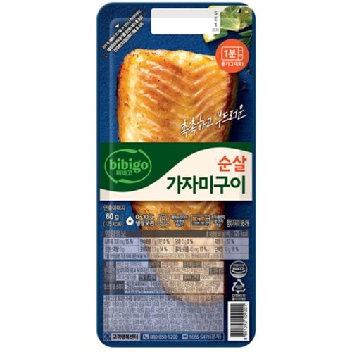 CJ 비비고 순살가자미구이 60g