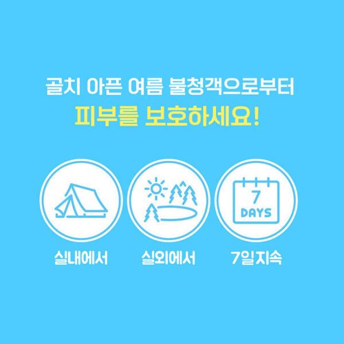 상품이미지3
