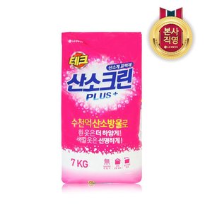 테크 산소크린 7kg