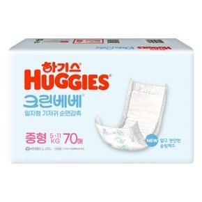크린베베 중형 공용 70매 1팩