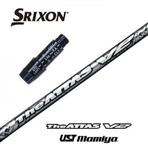 3196486 SRIXON 슬리브 부착 샤프트 The ATTAS V2 디아타스 UST 마미야 드라 XA3250625