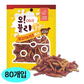 오블리 양고기 치즈버거 (100g x 80개입) (1박스) (강아지 간식) (S11524563)