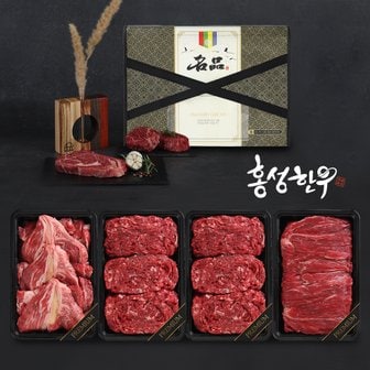 심심상인 [홍성한우] 1등급 암소 플랜U 구이혼합 선물세트 2호 1.2kg(등심300,불고기300,불고기300,국거리300)