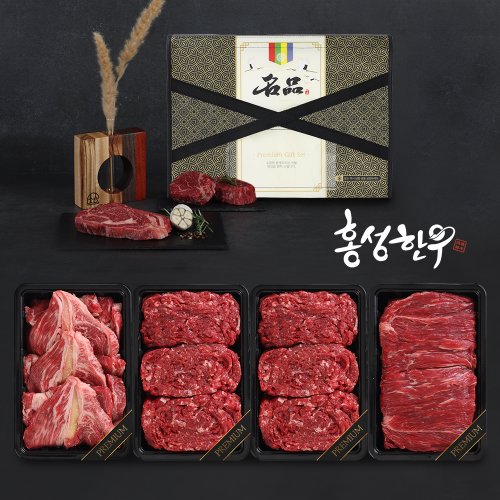 [홍성한우] 1등급 암소 플랜U 구이혼합 선물세트 2호 1.2kg(등심300,불고기300,불고기300,국거리300)