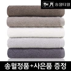 송월 호텔용 노블레스 1장(150g/440gsm/40X80cm)