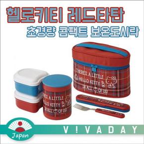 보온도시락 도시락용기 도시락찬합 일본 고양이 레드타탄 초경량 콤팩트