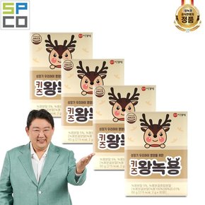 [이경제] 키즈왕녹용 4박스 2g x 120포_최신상