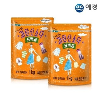  엄마의선택 과탄산소다 리필 1kg X 2개