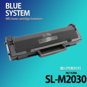 삼성 흑백프린터 SL-M2030 장착용 프리미엄 재생토너 [대용량]