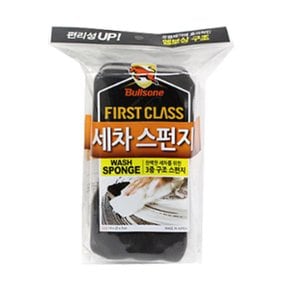 세차스펀지/광택용타월/카샴푸/워시/세차용품