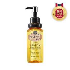 엘라스틴 프로폴리테라 손상모발용 샴푸 500ml + 앰플샤셰10ml*5개 ...