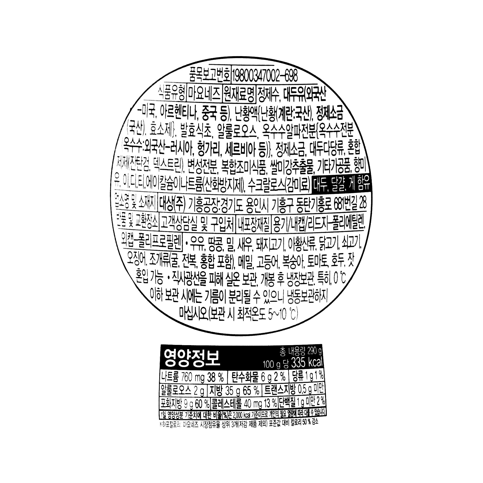 품질표시이미지1