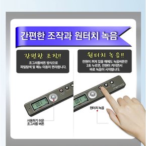 ［학습녹음기］MR240(4GB)  PCM원음녹음기 강의회의 어학학습 영어회화 디지털음성 휴대폰 전화통화 계약소송 비밀녹음 보이스레코더