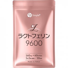 9600mg 320mg SIMPLE+ 락토페린 사프리 배합(1봉) 내산성 캡슐 60립 30일분 1일 2립 다이어트