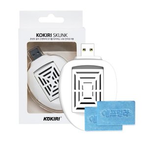 코끼리 휴대용 usb 모기훈증기-에프킬라 모기매트포함 (W3F0F1D)