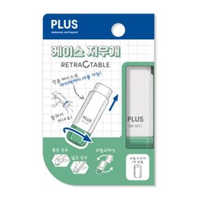 플러스 케이스 지우개 그린 ER011111GR / 리필1개포함