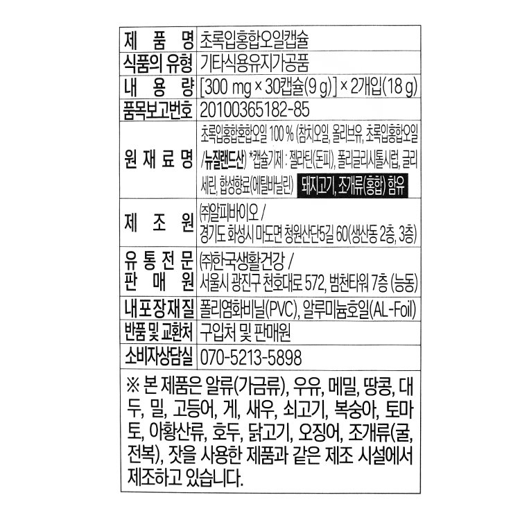 품질표시이미지1