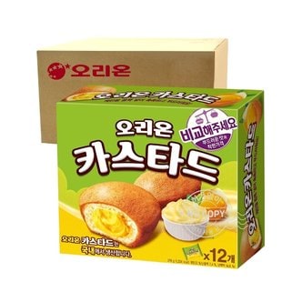 오리온 카스타드 276g 8개입 [박스]