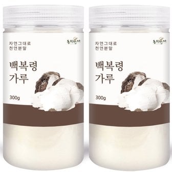 동의한재 국산 백복령 가루 분말 300g x 2개