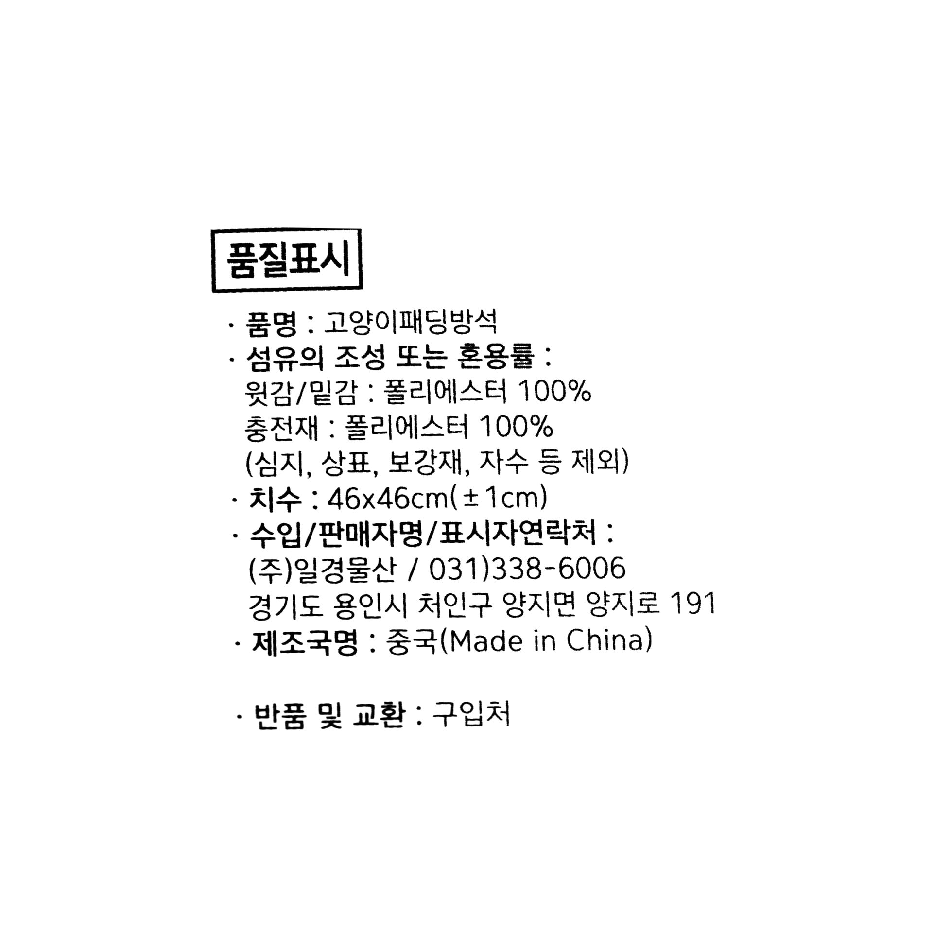 품질표시이미지1