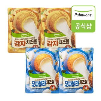 풀무원 감자치즈볼X2봉+모짜렐라치즈볼X2봉