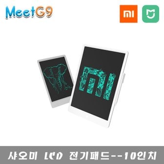 샤오미 [해외직구] 샤오미 LCD 전기패드(10인치) / 부기보드 / 무료배송